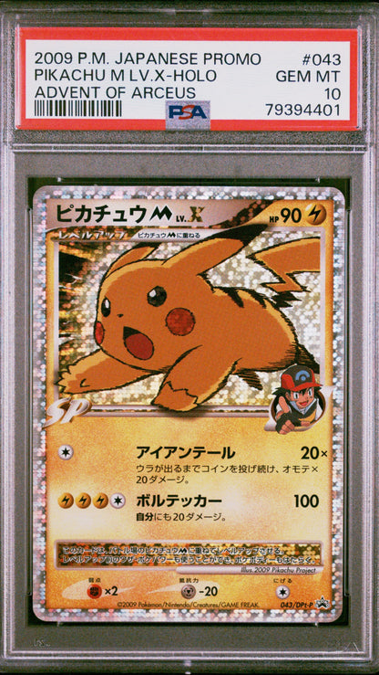 2009 Pokémon Japanese Promo #043 Pikachu M LV.X Holo PSA 10 Gem Mint
