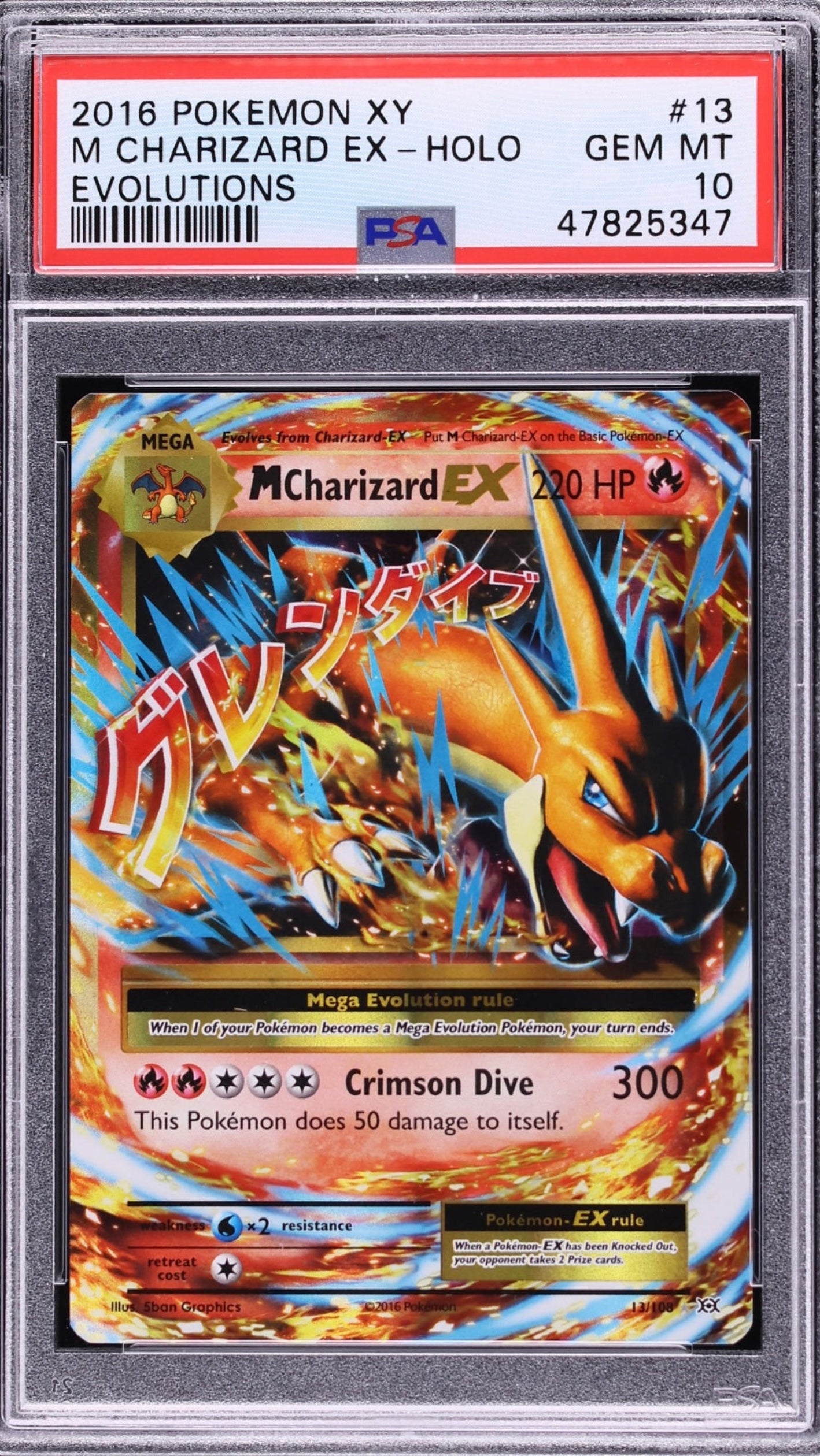 PSA 10 M Charizard EX from 2016 Pokémon XY Evolutions, graded Gem Mint in a sealed PSA slab.
