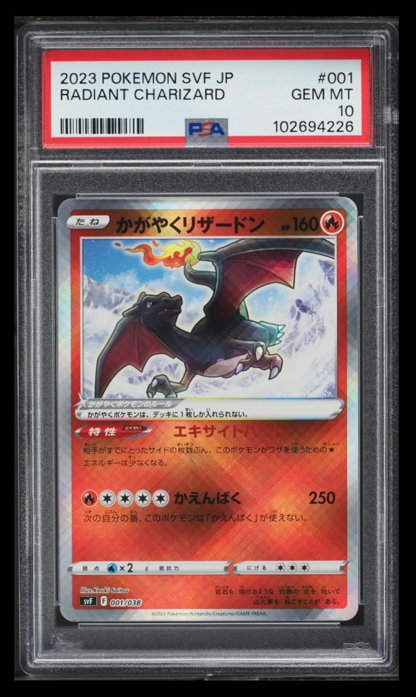 2023 POKEMON TCG JAPANESE SVF-RULER OF THE BLACK FLAME DECK BUILD BOX #001 RADIANT CHARIZARD PSA 10 GEM MINT