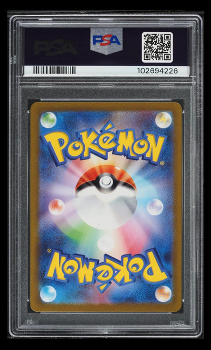 2023 POKEMON TCG JAPANESE SVF-RULER OF THE BLACK FLAME DECK BUILD BOX #001 RADIANT CHARIZARD PSA 10 GEM MINT