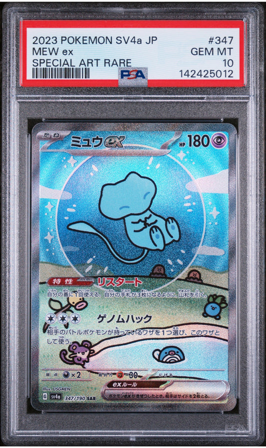2023 Pokemon Japanese SV4A Shiny Treasure EX #347 Mew EX Special Art  Rare PSA 10 Gem Mint
