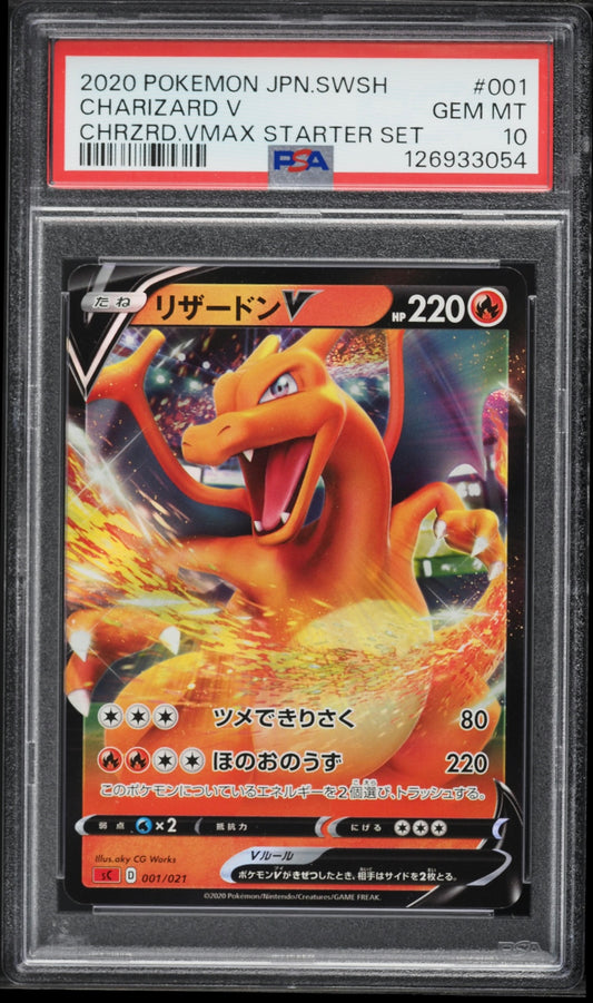 2020 Pokemon Japanese Sword & Shield VMAX Starter Set Full Art Charizard V #001 PSA 10 Gem Mint (Serial 054)