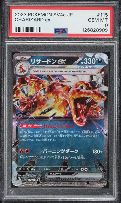 2023 Pokemon Japanese SV4A-Shiny Treasure EX #115 Charizard EX PSA 10 Gem Mint (Serial 909)