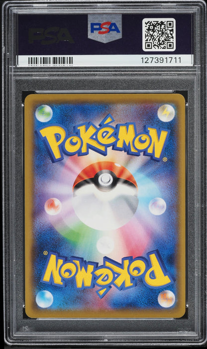 2019 Pokemon Japanese Sun & Moon Dream League Pikachu #16 PSA 10 Gem Mint
