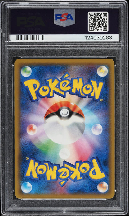 2019 Pokemon Japanese SM Detective Pikachu Charizard GX #7 PSA 10 Gem Mint