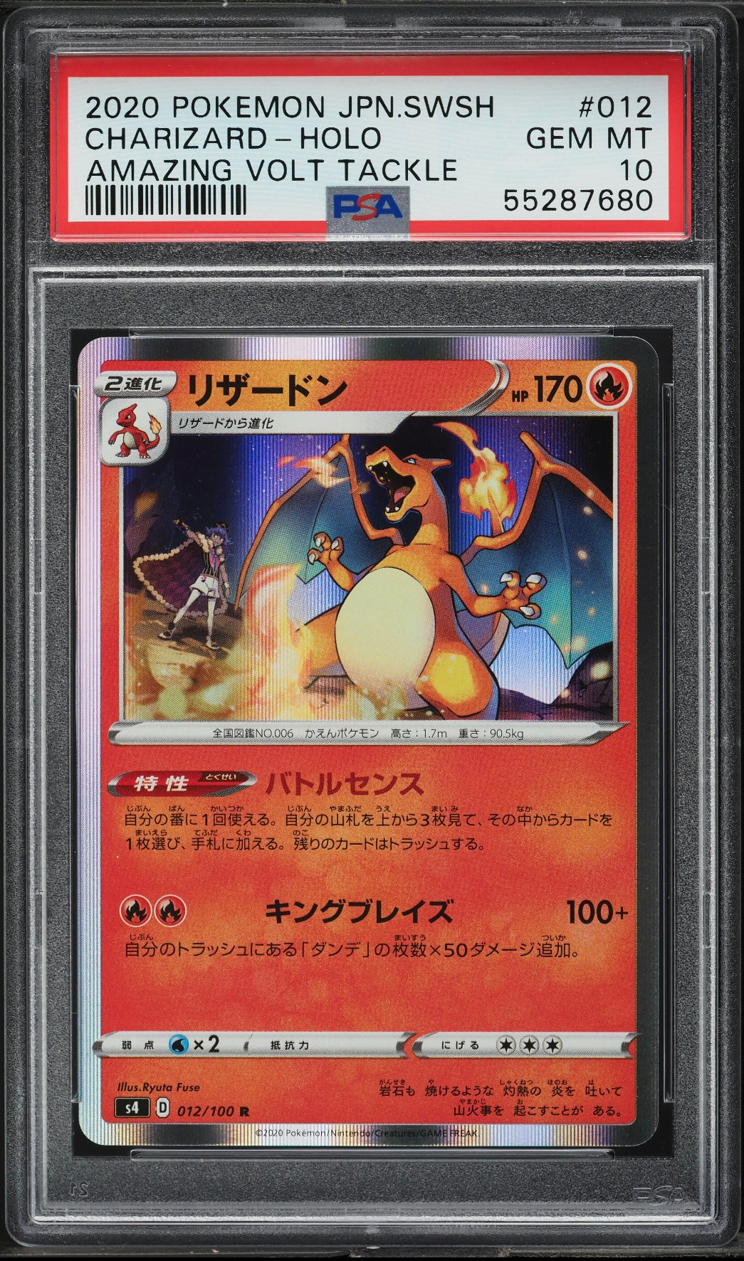 2020 Pokemon Japanese SWSH Amazing Volt Tackle Holo Charizard #012 PSA 10 Gem Mint