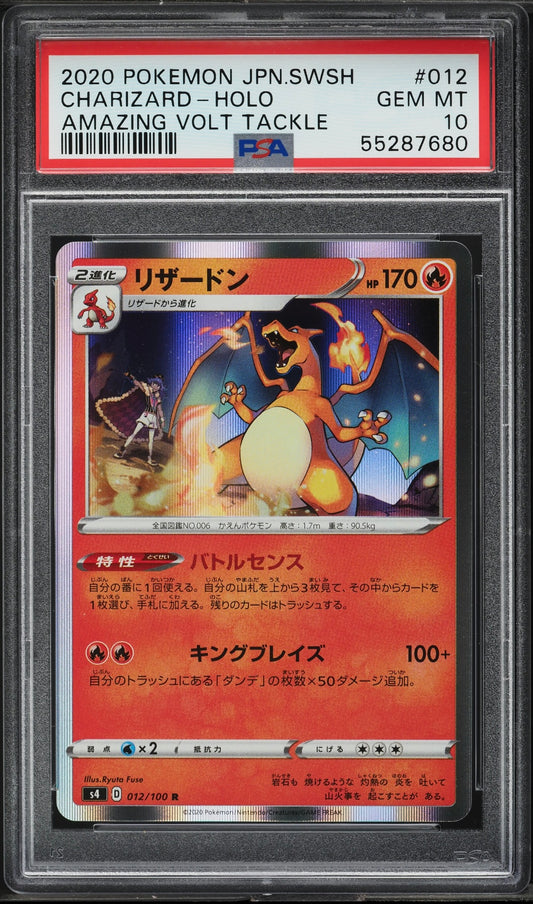 2020 Pokemon Japanese SWSH Amazing Volt Tackle Holo Charizard #012 PSA 10 Gem Mint
