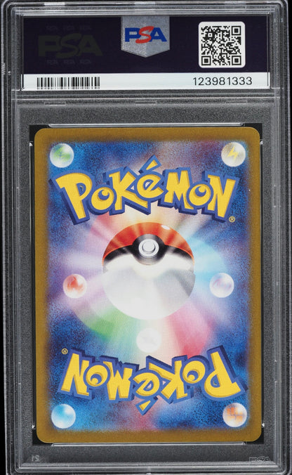 2023 Pokemon Japanese Scarlet & Violet 151 Holo Charizard ex #6 PSA 10 Gem Mint (Serial 333)