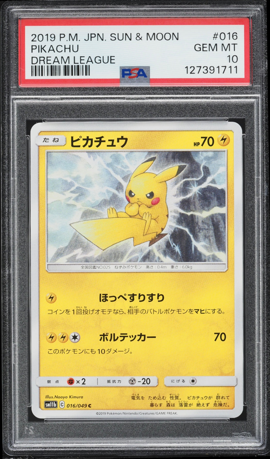 2019 Pokemon Japanese Sun & Moon Dream League Pikachu #16 PSA 10 Gem Mint