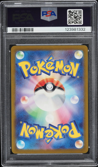 2023 Pokemon Japanese Scarlet & Violet 151 Holo Charizard ex #6 PSA 10 Gem Mint (Serial 332)