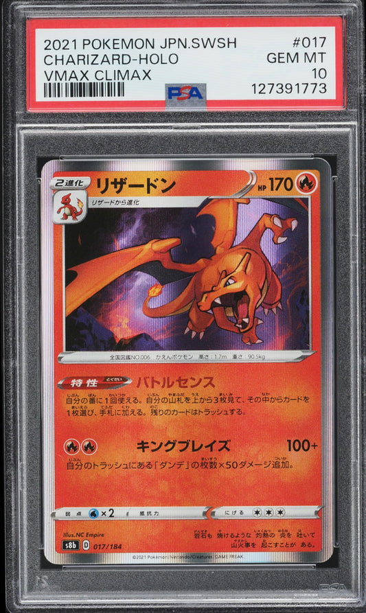2021 Pokemon Japanese Sword & Shield VMAX Climax Holo Charizard #017 PSA 10 Gem Mint