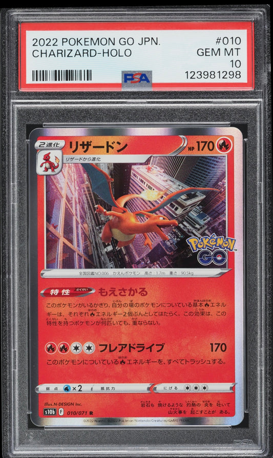 2022 Pokemon Japanese Sword & Shield GO Holo Charizard #010 PSA 10 Gem Mint (Serial 298)