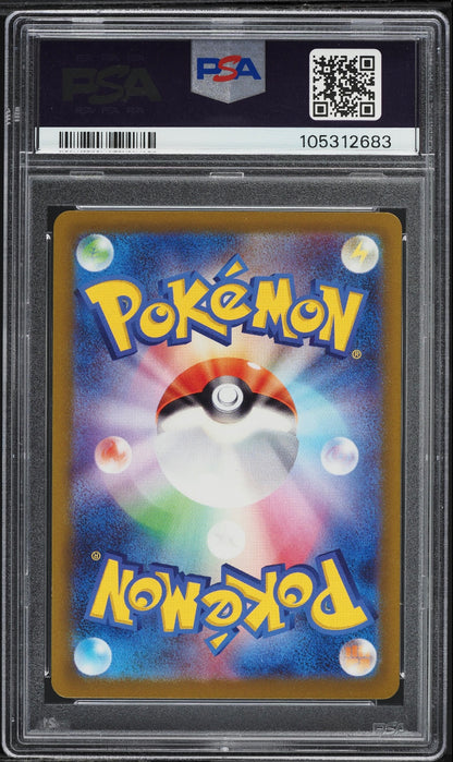 2022 Pokemon Japanese SWSH Universe Charizard VSTAR #014 PSA 10 Gem Mint (Serial 683)