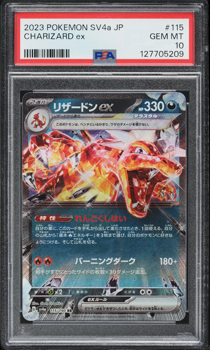 2023 Pokemon Japanese SV4A-Shiny Treasure EX #115 Charizard EX PSA 10 Gem Mint (Serial 209)