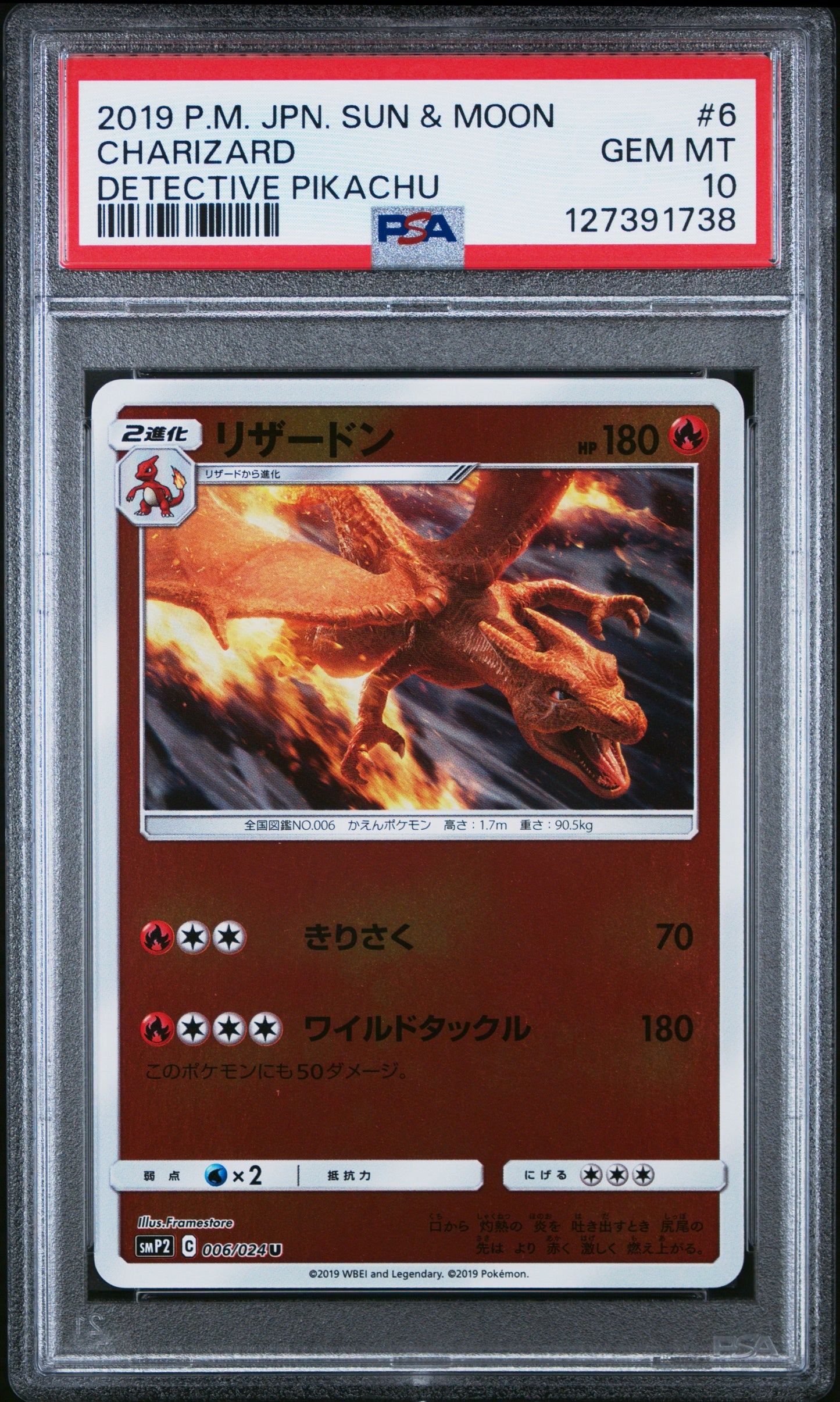 2019 Pokemon Japanese Sun & Moon Detective Pikachu Charizard #6 PSA 10 Gem Mint