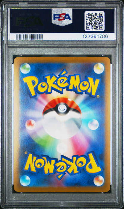 2022 Pokemon Japanese Sword & Shield VSTAR Universe Radiant Charizard #015 PSA 10 Gem Mint