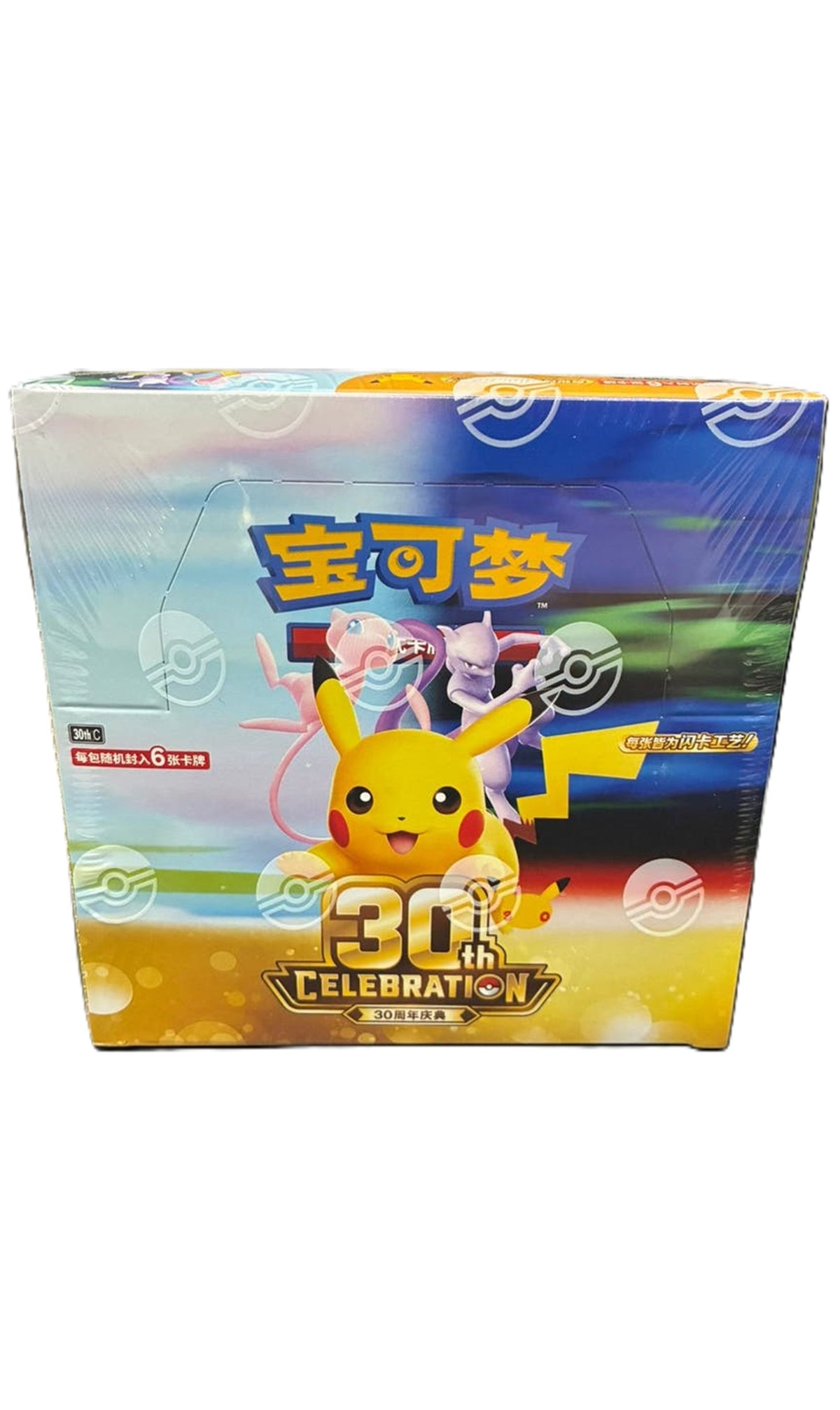Pokémon TCG 30th Celebration Pokémon Center Elite Trainer Box, new and sealed.
