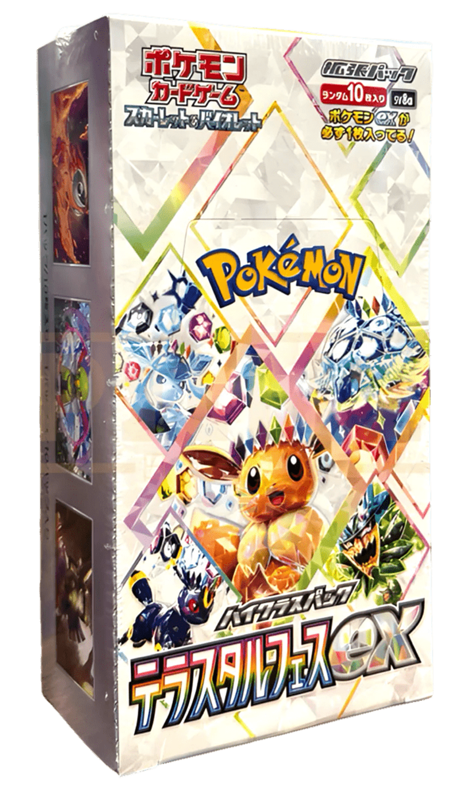 Pokemon TCG Prismatic Scarlet & Violet Terastal Festival Japanese Booster Box 10X Packs (New Sealed)
