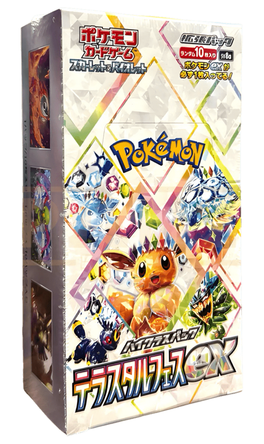 Pokemon TCG Prismatic Scarlet & Violet Terastal Festival Japanese Booster Box 10X Packs (New Sealed)