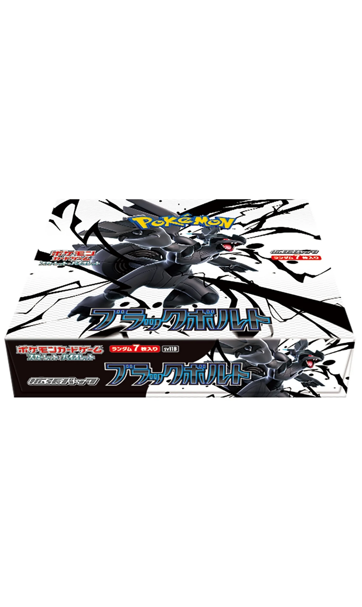 Pokemon TCG Scarlet & Violet Black Bolt Japanese Booster Box 20X Packs (New Sealed)