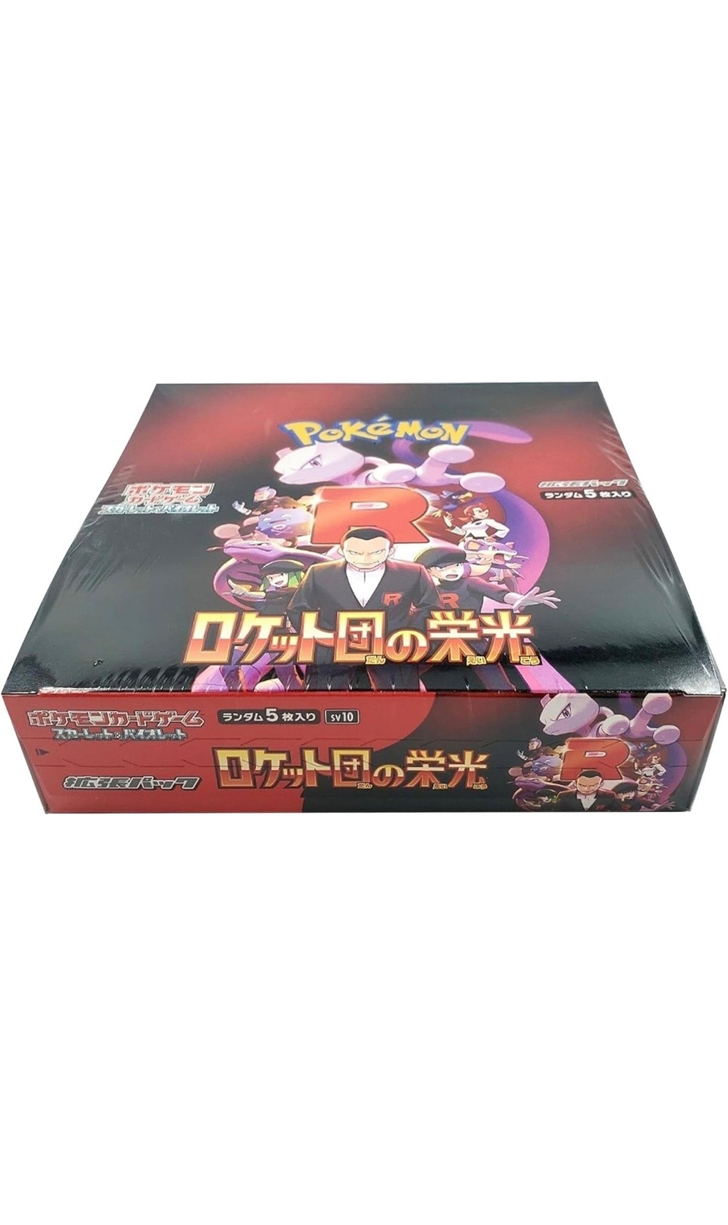Pokemon TCG Scarlet & Violet Destined Rivals Japanese Booster Box (Glory R Art) 20X Packs (New Sealed)
