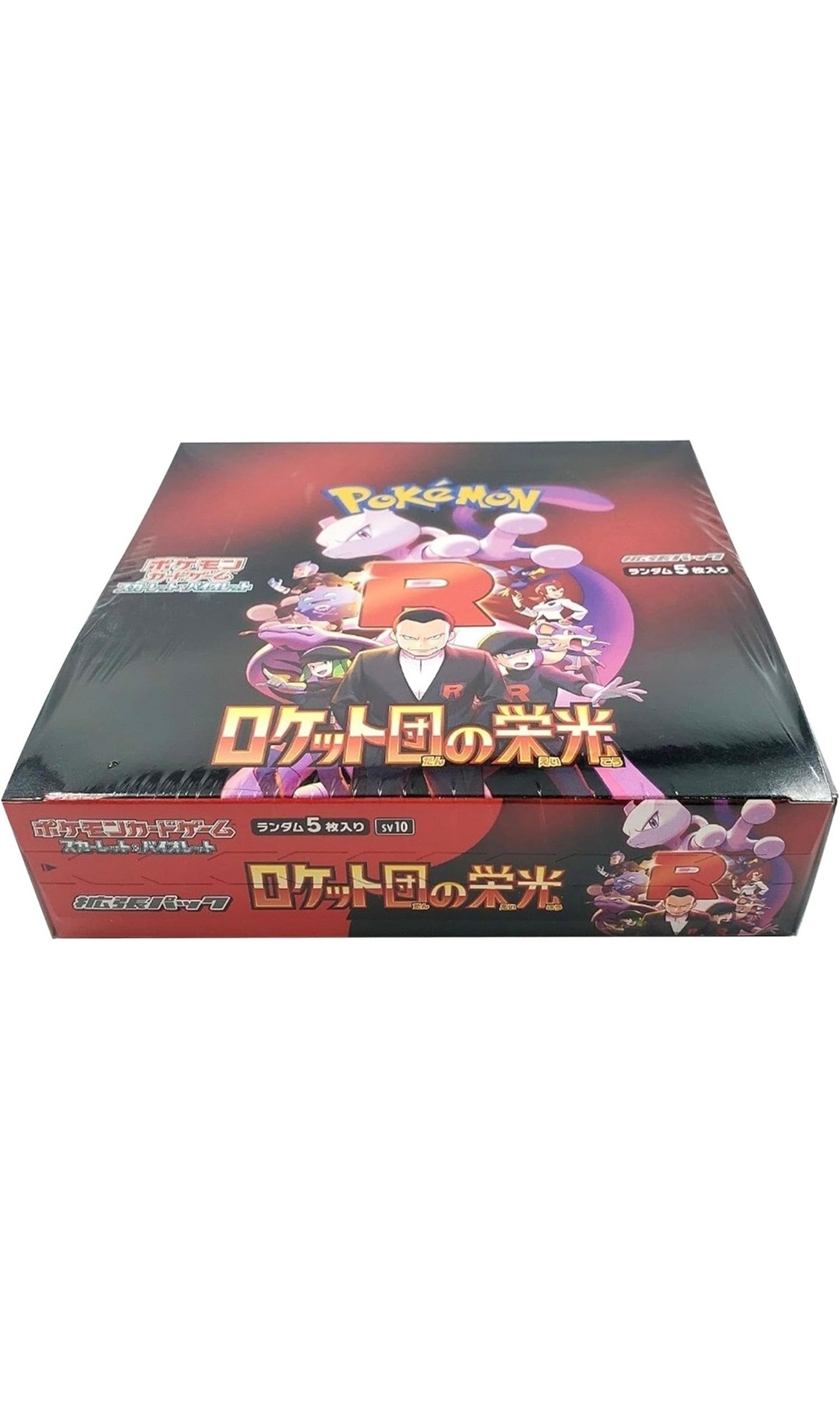 Pokemon TCG Scarlet & Violet Destined Rivals Japanese Booster Box (Glory R Art) 20X Packs (New Sealed)