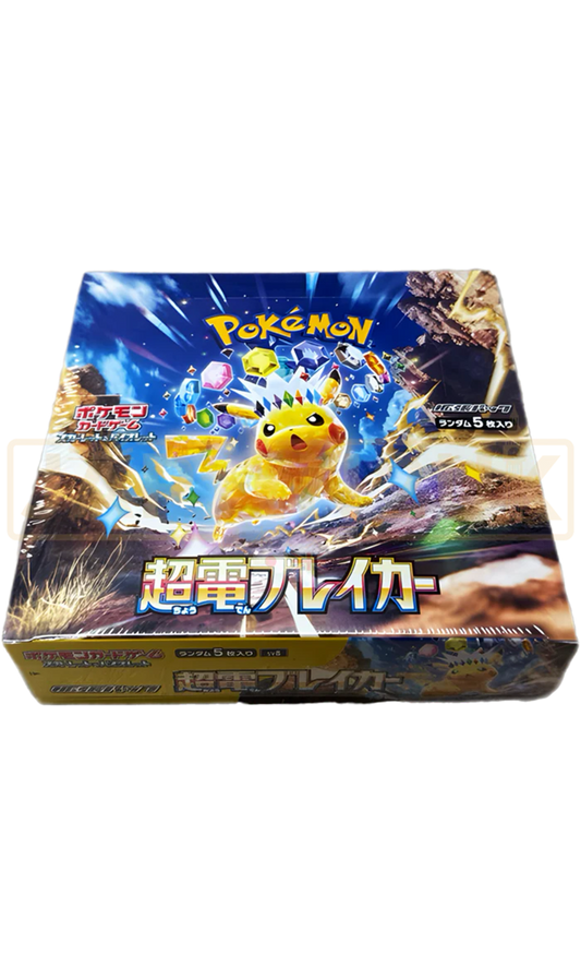 Pokemon TCG Scarlet & Violet Surging Sparks Japanese Booster Box 20X Packs (New Sealed)